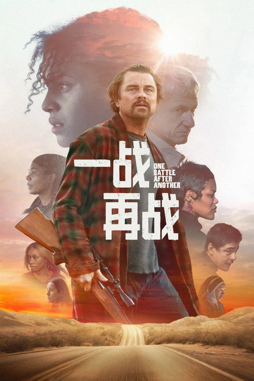 一战再战