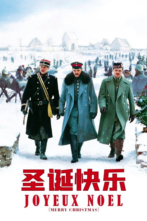 圣诞快乐