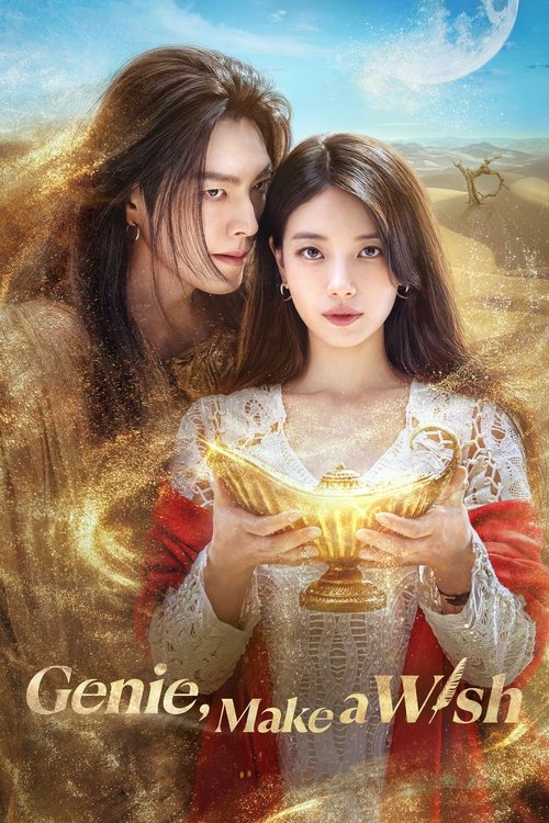 许愿吧，精灵