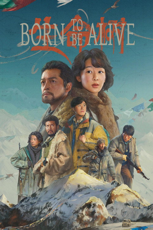 生命树