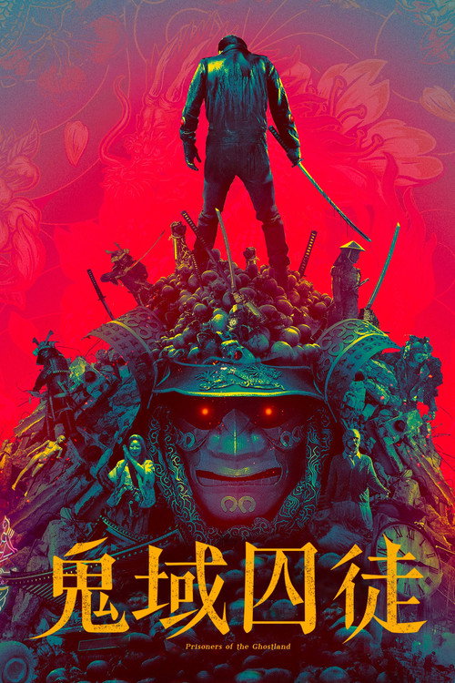 幽灵之国的囚徒 海报